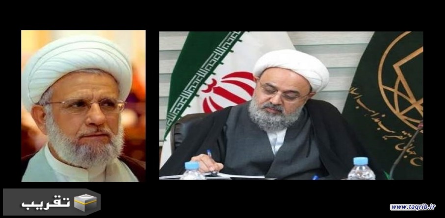 الدكتور "حميد شهرياري" ينعي الشيخ فؤاد المقدادي، أحد روّاد التقريب في الجمهورية العراقية