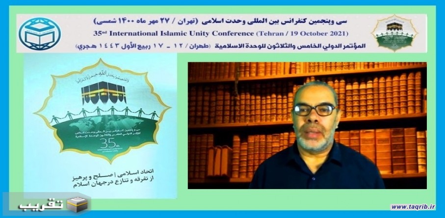 ابو لحية : الوحدة الإسلامیة لن تتحقق الا بجمیع أرکانها کـ شعور الأخوة بین المسلمین و ....
