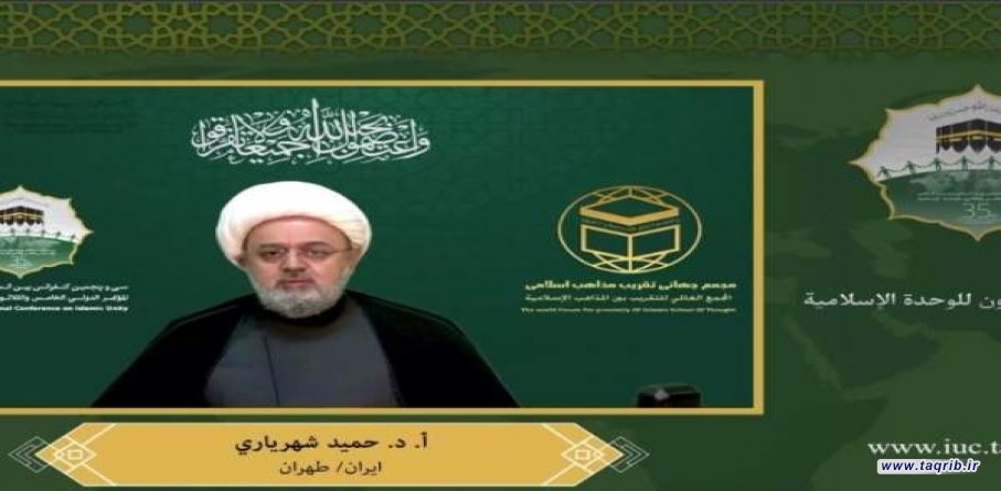 الامين العام لمجمع التقريب : من اهم عوامل عرقلة الوحدة الاسلامية تكفير الاخرين