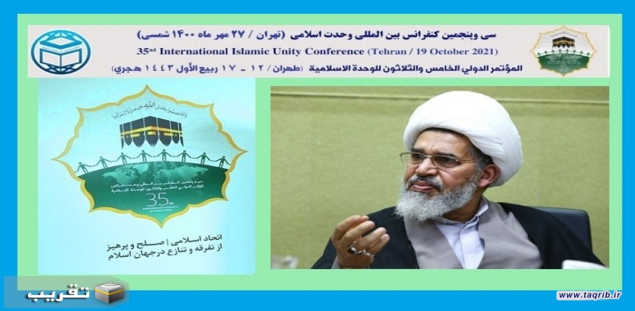 العلامة الصالح : هدف مؤتمرات الوحدة الاسلامية رص صفوف المسلمين