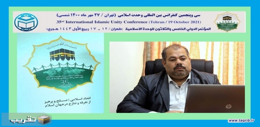 خالد صادق: الوحدة الإسلامية بمنظور الأمين العام( لحركة الجهاد الإسلامي في فلسطين)
