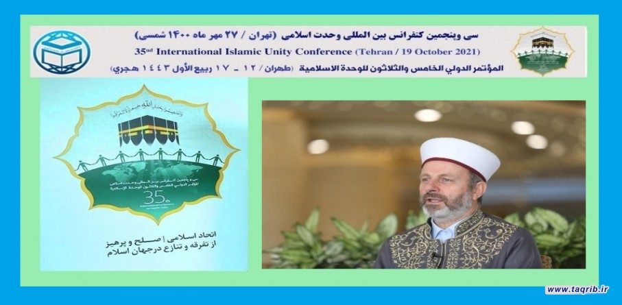 نائب مفتي المسلمين السابق في اليونان: الاختلاف بين المذاهب أمر طبيعي