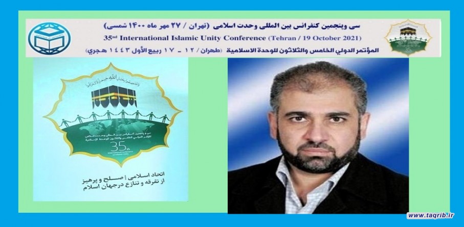 في ظلالِ المولدِ الشريفِ أمةٌ منهوكةٌ وتعاليمٌ متروكةٌ