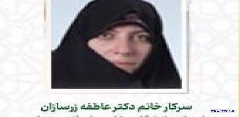 د.عاطفة زرسازان : الجمود الفكري ومواجهة الحركات الاصلاحية الفكرية احد اسباب العصبيات المذهبية