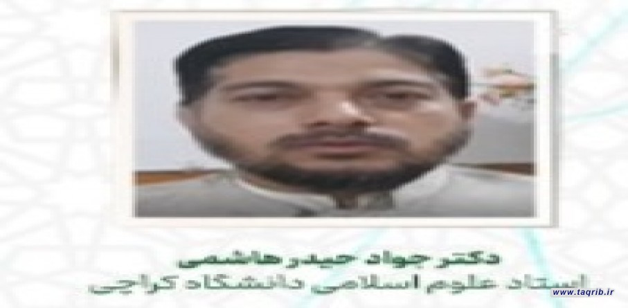 أستاذ العلوم الإسلامية بجامعة كراتشي: بالتضامن والوحدة يمكن التغلب على التهديدات وتحويلها إلى فرص