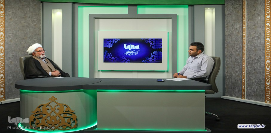 فهم القرآن ضرورة لابدّ منها في تحقیق الوحدة الإسلامیة | دور الجامعات في التقریب