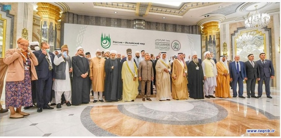 بدء اجتماع مجموعة الرؤية الإستراتيجية "روسيا والعالم الإسلامي" اعماله بجدة