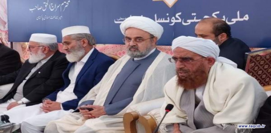 مولوي نذير سلامي يدعو لتكثيف الجهود لتحقيق الوحدة الاسلامية