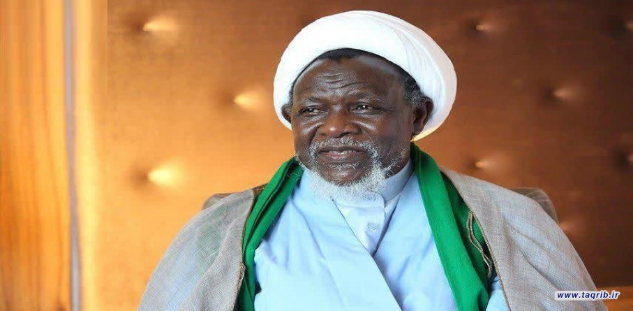 الشيخ زكزاكي: الثورة الإسلامیة الإيرانية تركت بصماتها على جميع أنحاء العالم