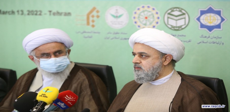 حقوق بشر اسلامی نیاز امروز بشریت است و باید در جهان گسترده شود