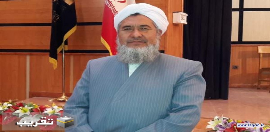 لزوم اجتناب از ایجاد هر نوع اختلاف