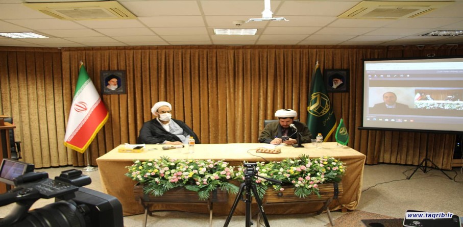 امام مهدی علیه‌السلام در دیدگاه مذاهب اسلامی