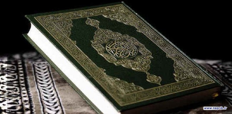 قرآن سوزی، میراث مدرن سلمان رُشدی