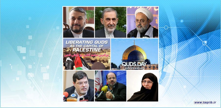 بزرگترین مراسم آنلاین (روز قدس) در جهان برگزار می شود