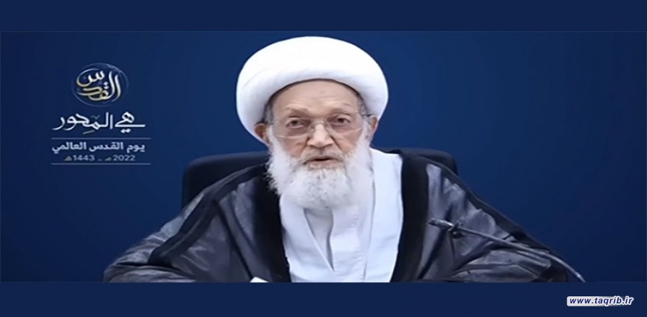 آية الله عيسى قاسم: عليكم ان تغسلوا عار التطبيع