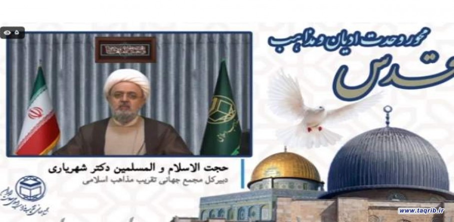 حجت الاسلام والمسلمین شهریاری: رژیم صهیونیستی از درون در حال فروپاشی است