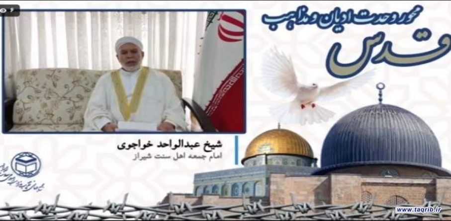 هویت و اعتبار امت اسلامی با قدس سنجیده می شود