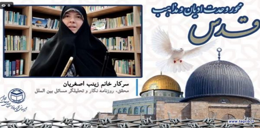 ایران مهمترین تهدید برای رژیم صهیونیستی است