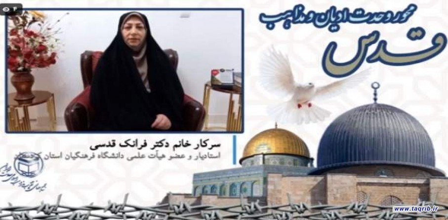 عدم حمایت از فلسطین، دشمنان را برای اشغالگری جسورتر می کند