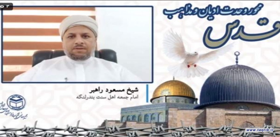امت اسلامی فریاد کمک خواهی مسلمانان فلسطین را بشنود