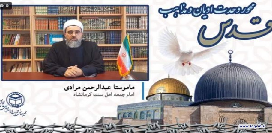 قدس قابل معامله نیست و خط قرمز مسلمانان است