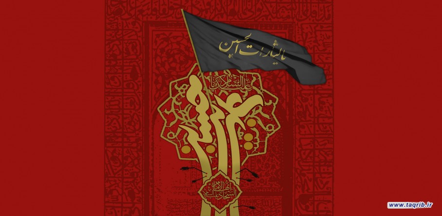 انسان ۲۵۰ ساله | چهره حقیقی امام سجاد علیه‌السلام