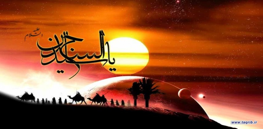 الامام السجاد عليه السلام في كلام الامام الخميني