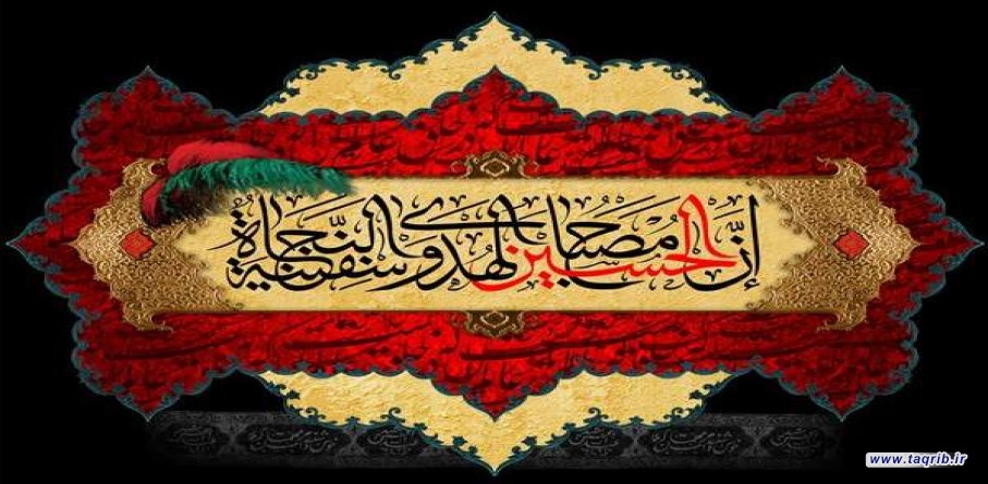 امام‌حسین(ع) برای اهل‌سنت نقطه وحدت شیعه و سنی است