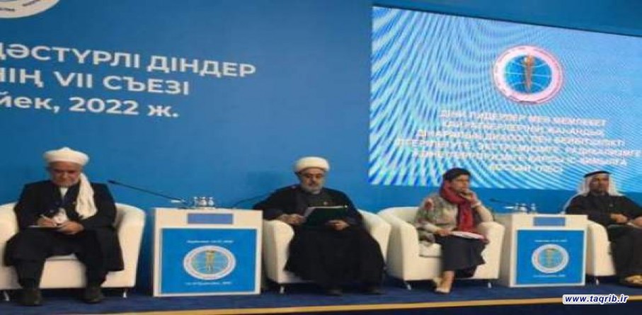 الدكتور شهرياري يدعو القادة الدينيين والسياسيين لتعزيز حوار الاديان