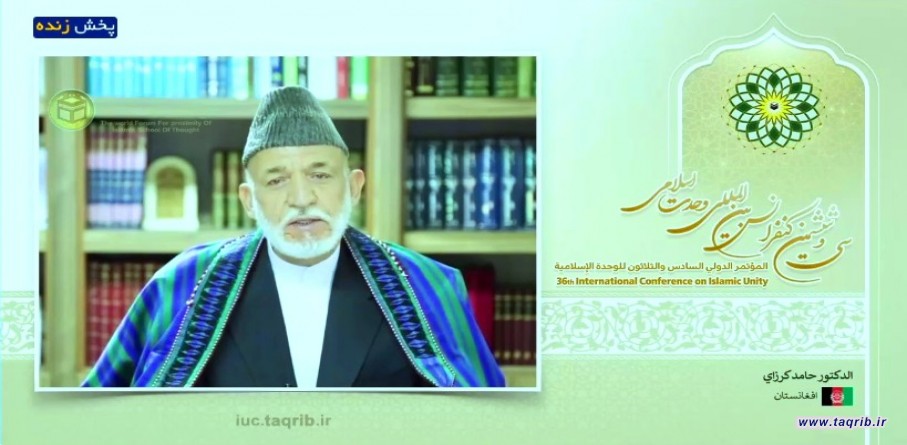 الدكتور كرزاي : العالم الاسلامي يعاني من التطرف والارهاب