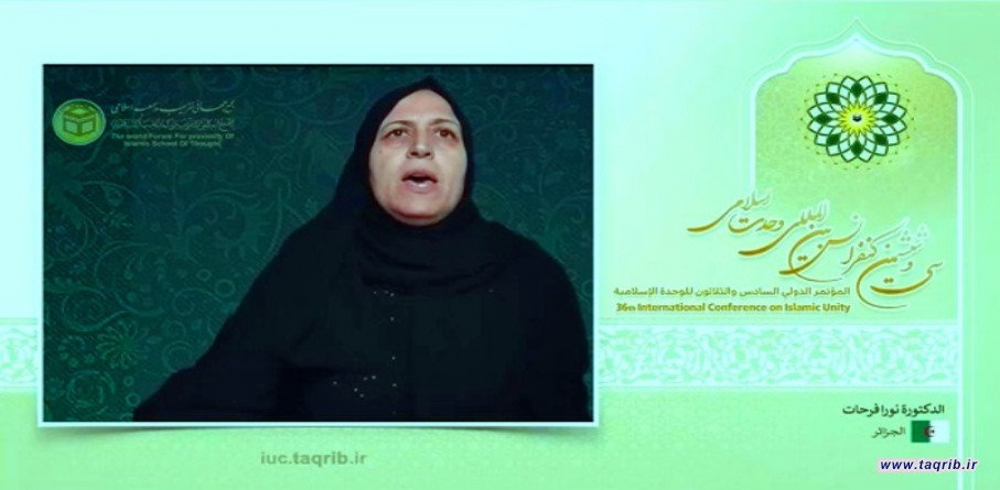 استاذة جامعة تدعو وسائل الاعلام الى استعمال عبارات التآلف بين المسلمين