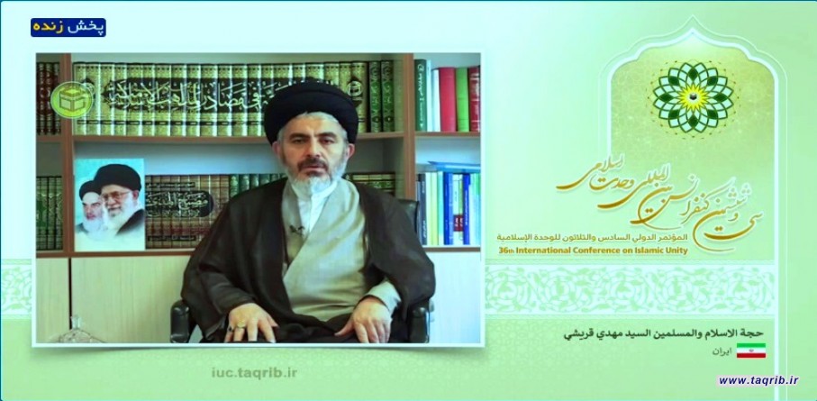 السید القریشي: من أهم أهداف الاستكبار العالمي إثارة الفرقة بين أبناء الأمة الإسلامية
