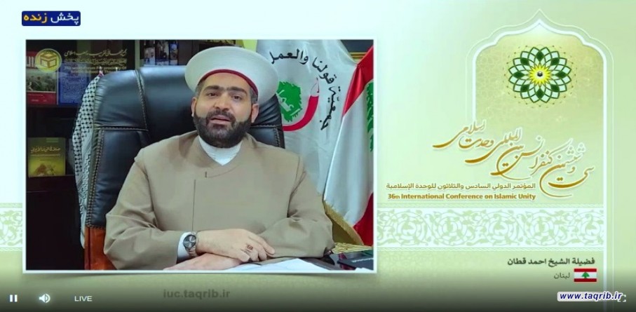 أحمد القطان : الوحدة بين الامة هي الدين المحمدي الأصيل