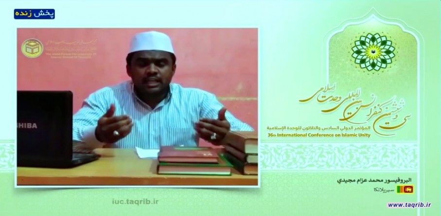 باحث سريلانكي: الاستقلال الفكري يُعد من آليات تحقيق الوحدة الاسلامية