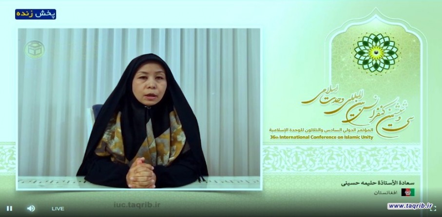 باحثة افغانية : الوصول الى الوحدة هو الرغبة الطويلة لكل العالم الاسلامي