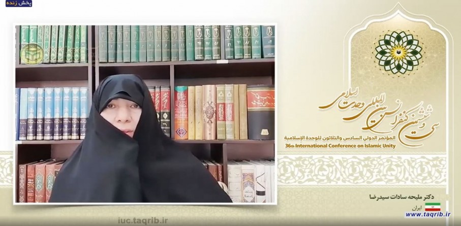 الدكتوره سید رضا: توعية الناس ضرورة لأجل ايجاد الوحدة في الامة الاسلامية