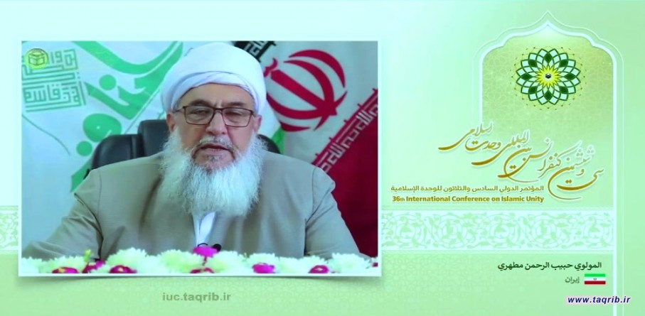 مولوي مطهري: يمكن للشعوب أن تحقق الوحدة شريطة أن تتطبع بصبغة الله