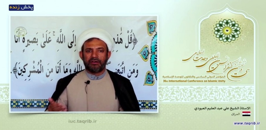 باحث ديني عراقي : مشروع التقريب بين المذاهب لايعالج بقرارات سياسية