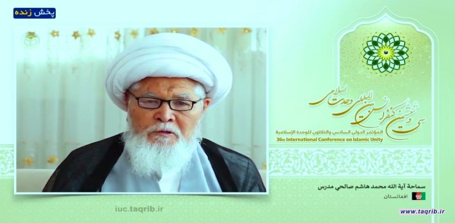 عالم افغاني: الوحدة قانون مقدس في الإسلام