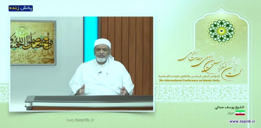 الشيخ جمالي: الوحدة ضرورية سواء مع وجود عدو مشترك أو عدم وجوده