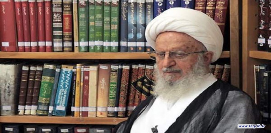 اية الله مكارم شيرازي : على علماء المسلمين الحذر من مخططات التفرقة والصراعات