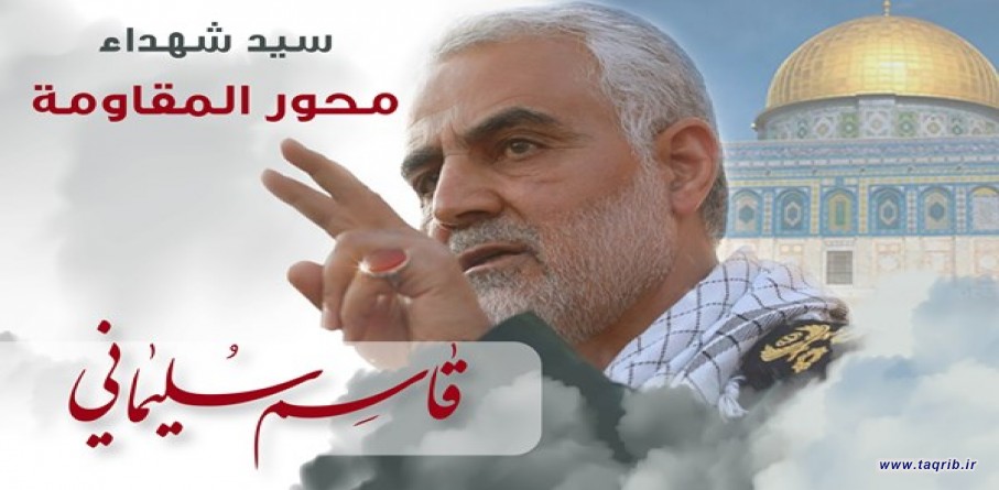 شهادات يمنية .. اغتيال الحاج قاسم سليماني هو تشهيد بمقام هذا الرجل العظيم وجهوده الجبارة في سبيل الله ودعم القضية الفلسطينية