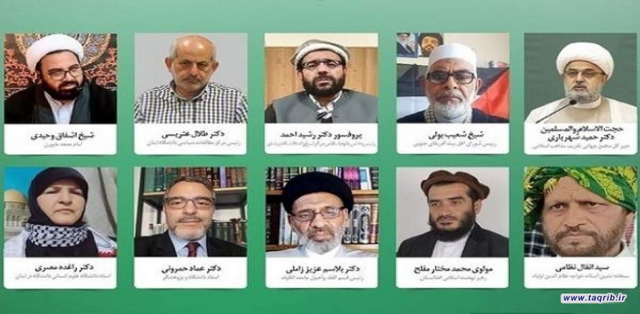 ندوة حوارية عبر الانترنت بعنوان (الشهيد سليماني ـ شهيد وحدة واقتدار الامة)