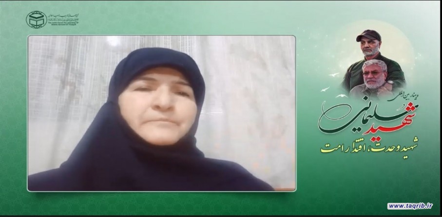 باحثة لبنانية : الشهيد سليماني سفير الانسانية وصوت الحرية و العدالة