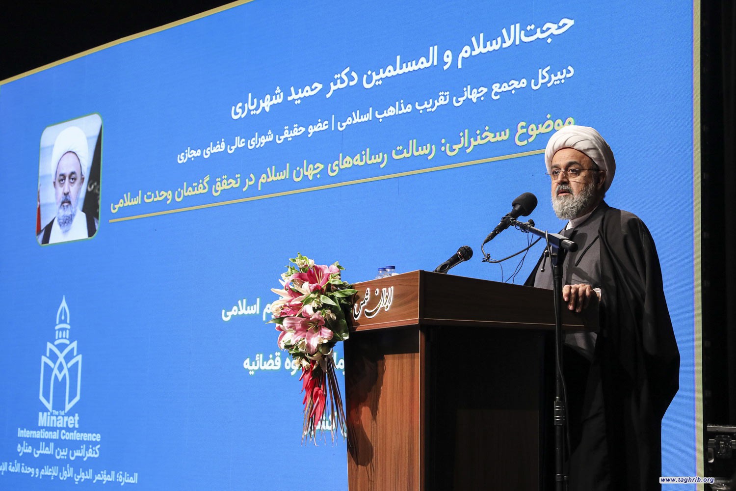 لترويج ثقافة "الاستماع الى الراي الاخر" بين المسلمين