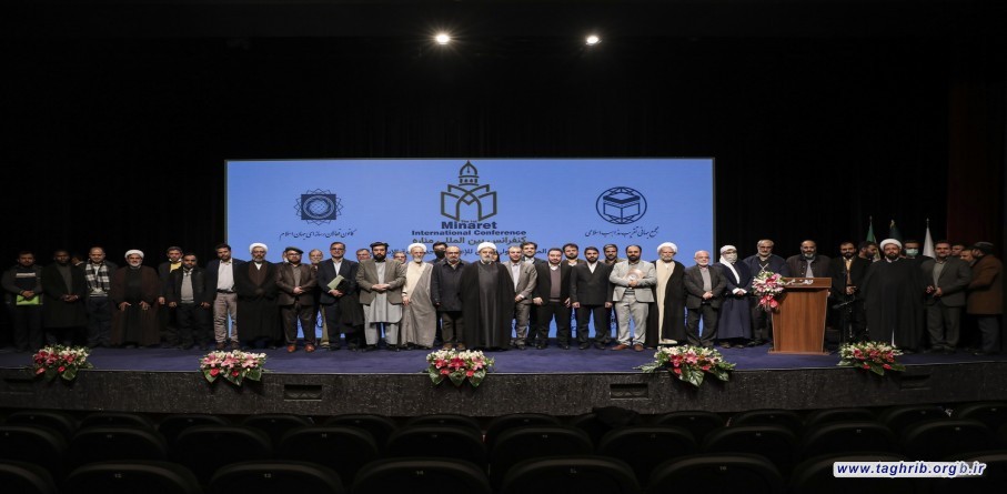 بیانیه پایانی اولین کنفرانس از سلسله کنفرانس های مناره با محوریت رسانه و وحدت امت اسلامی