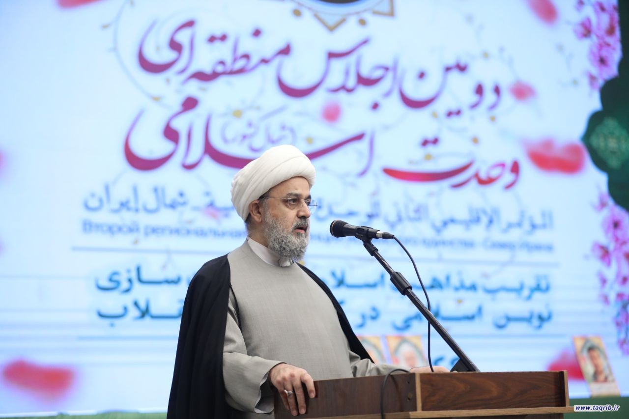 الدكتور شهرياري : عدم اساءة المذاهب الاسلامية الى بعضها الاخر خطوة اولى نحو الوحدة