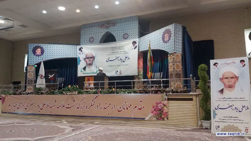 علماء المسلمين مكلفون شرعا بالسعي لترسيخ الوحدة الاسلامية ونبذ الفرفة