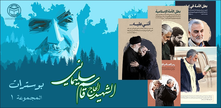 بوسترات | المجموعة (1)