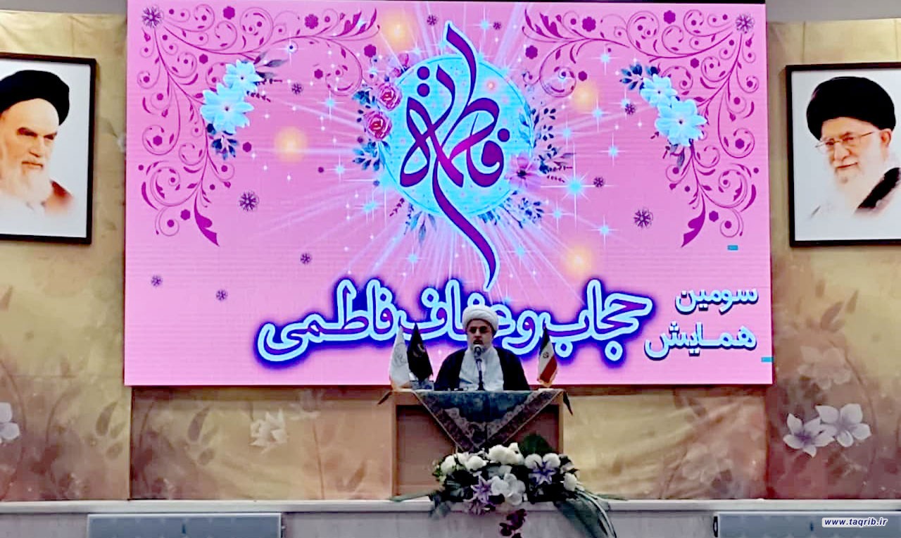 رعایت حدود الهی؛ مهم‌ترین عمل صالح / حجاب و عفاف یکی از حدود الهی است